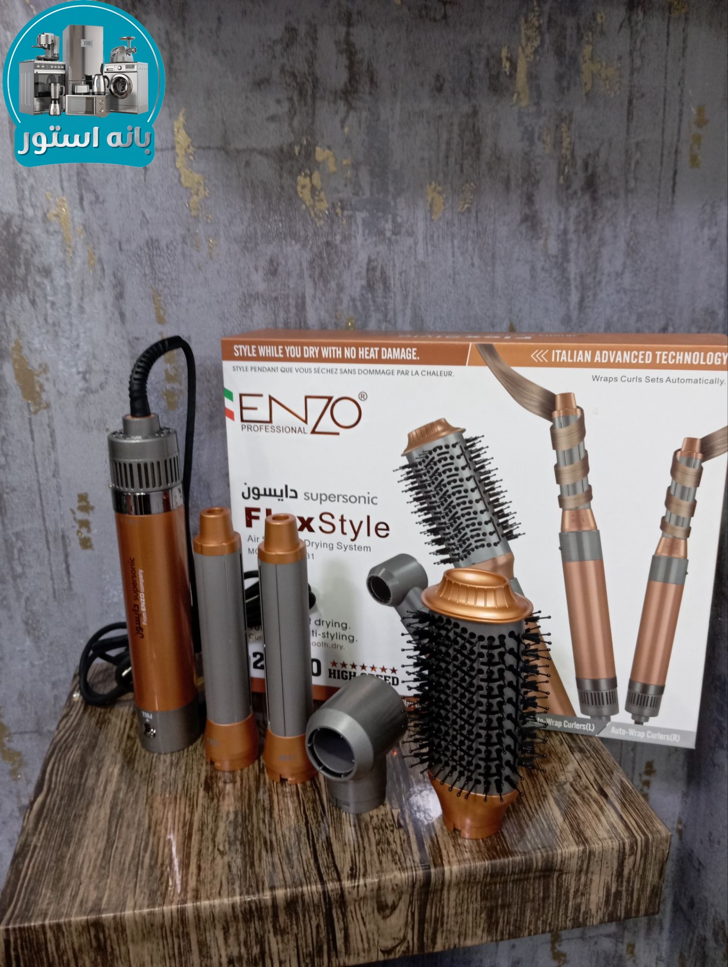 سشوار سوپرسونیک انزو دایسون مدل EN-4131