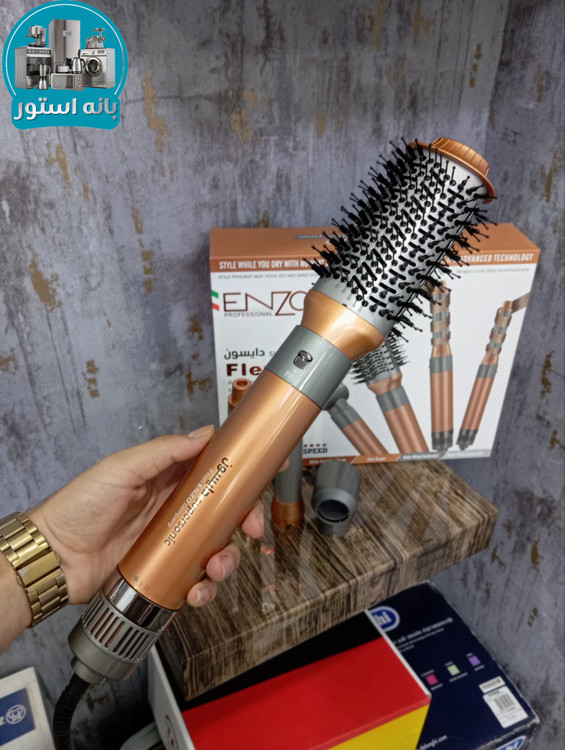 سشوار سوپرسونیک انزو دایسون مدل EN-4131