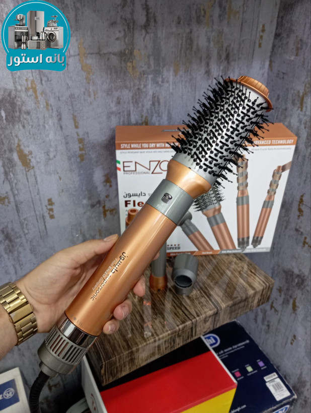 سشوار سوپرسونیک انزو دایسون مدل EN-4131