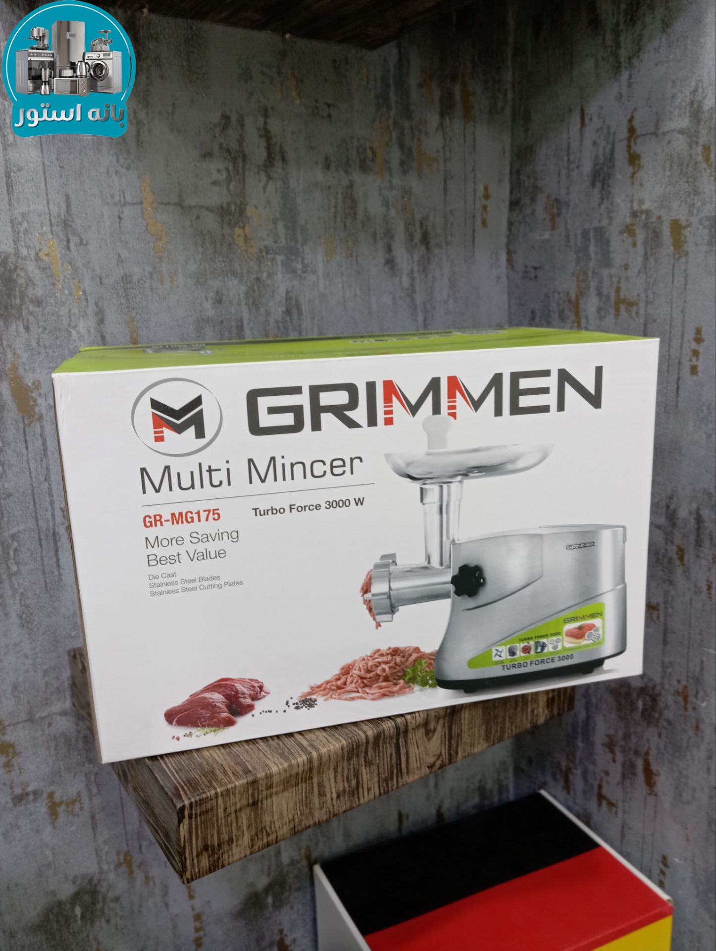 چرخ گوشت گریمن مدل GR-MG175
