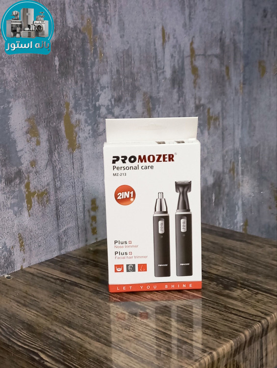 موزن دوکاره پروموزر مدل MZ-213