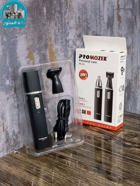 موزن دوکاره پروموزر مدل MZ-213