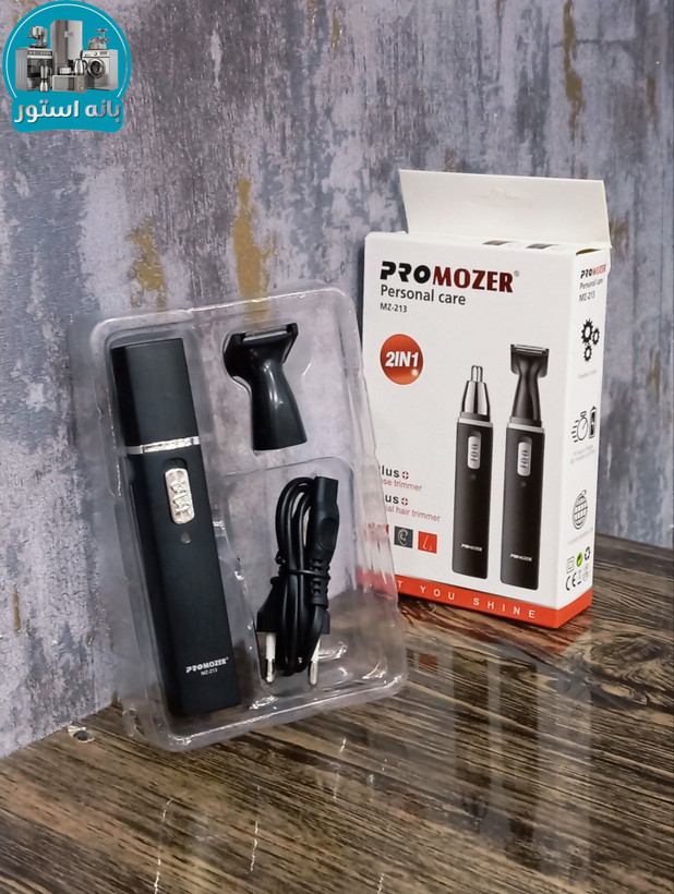 موزن دوکاره پروموزر مدل MZ-213