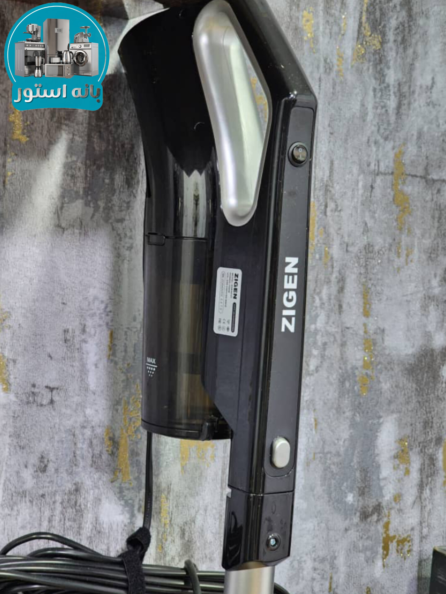جاروبرقی ایستاده زیگن مدل ZG640VC