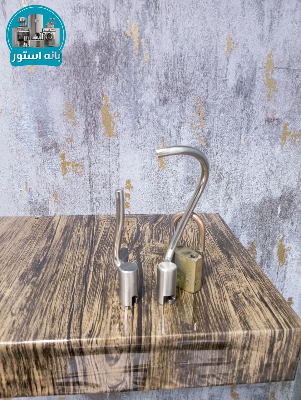 همزن هنریچ مدل HKM 8079