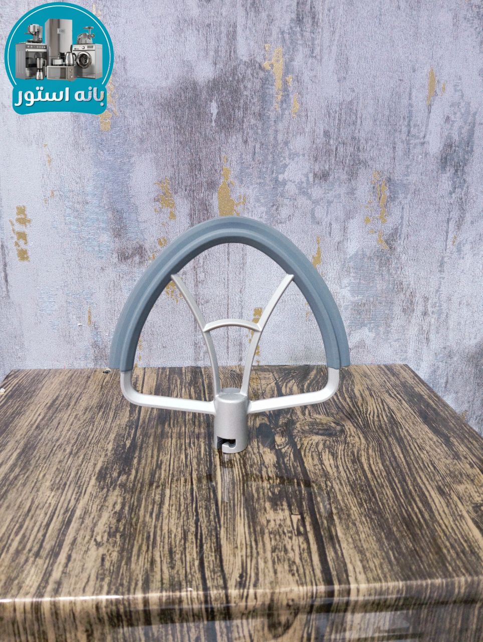 همزن هنریچ مدل HKM 8079