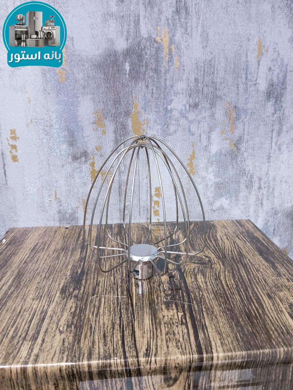 همزن هنریچ مدل HKM 8079