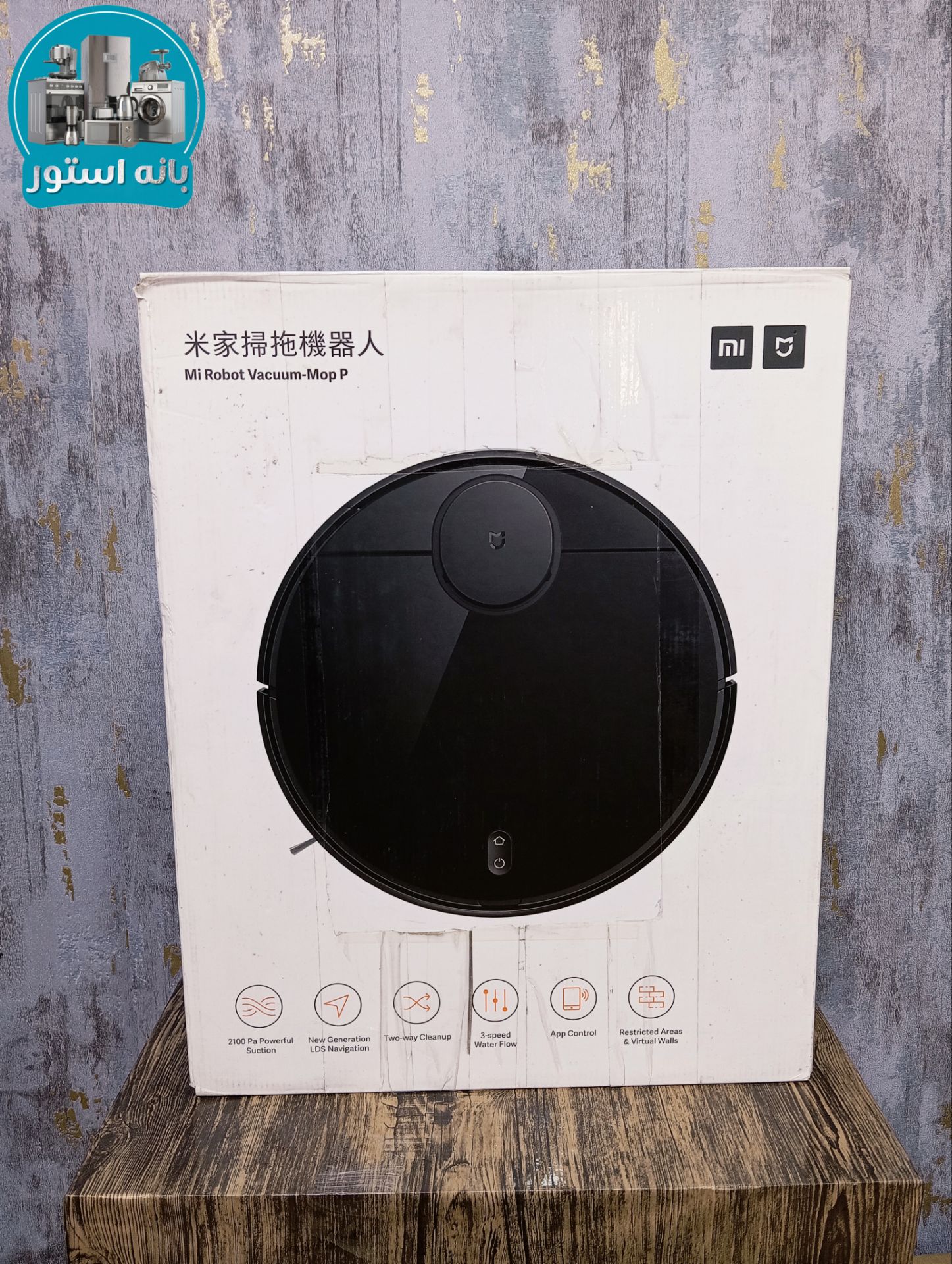 جارو رباتیک شیائومی مدل Mop P