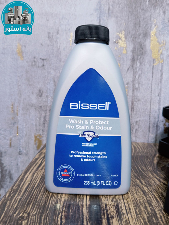 جاروبرقی سه کاره بیسل مدل CROSSWAVE 1713E