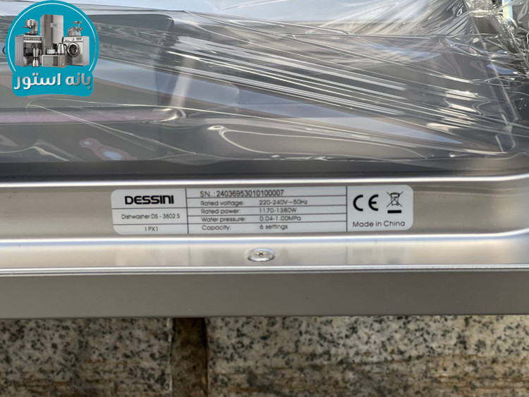 ظرفشویی رومیزی دسینی مدل DS-3802 S
