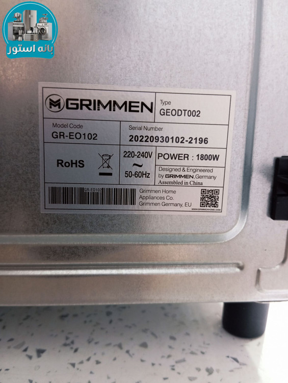 آون توستر 42 لیتر گریمن مدل GR-EO102
