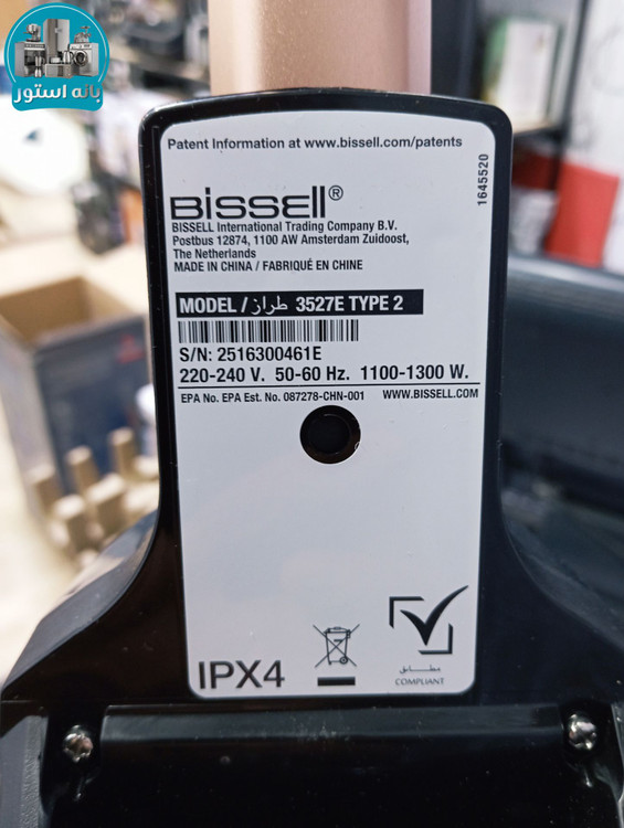 جاروبرقی سه کاره بیسل مدل Crosswave HydroSteam 3527E