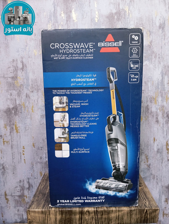 جاروبرقی سه کاره بیسل مدل Crosswave HydroSteam 3527E
