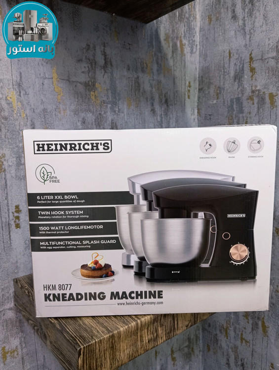 همزن 6 لیتر هنریچ مدل KM8077