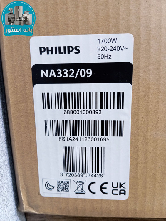 سرخ کن فیلیپس مدل NA332