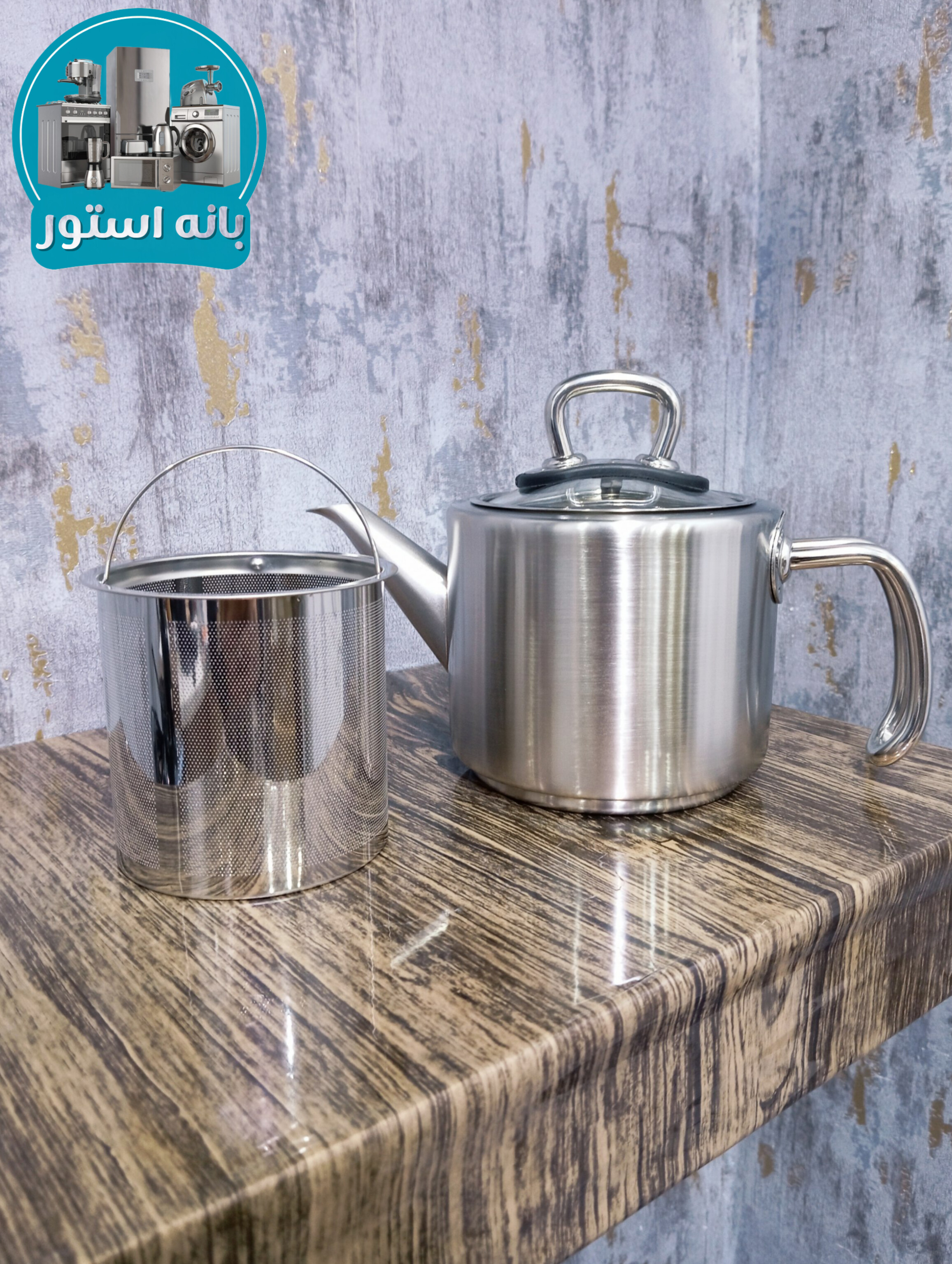 کتری و قوری استیل کرکماز مدل  A274
