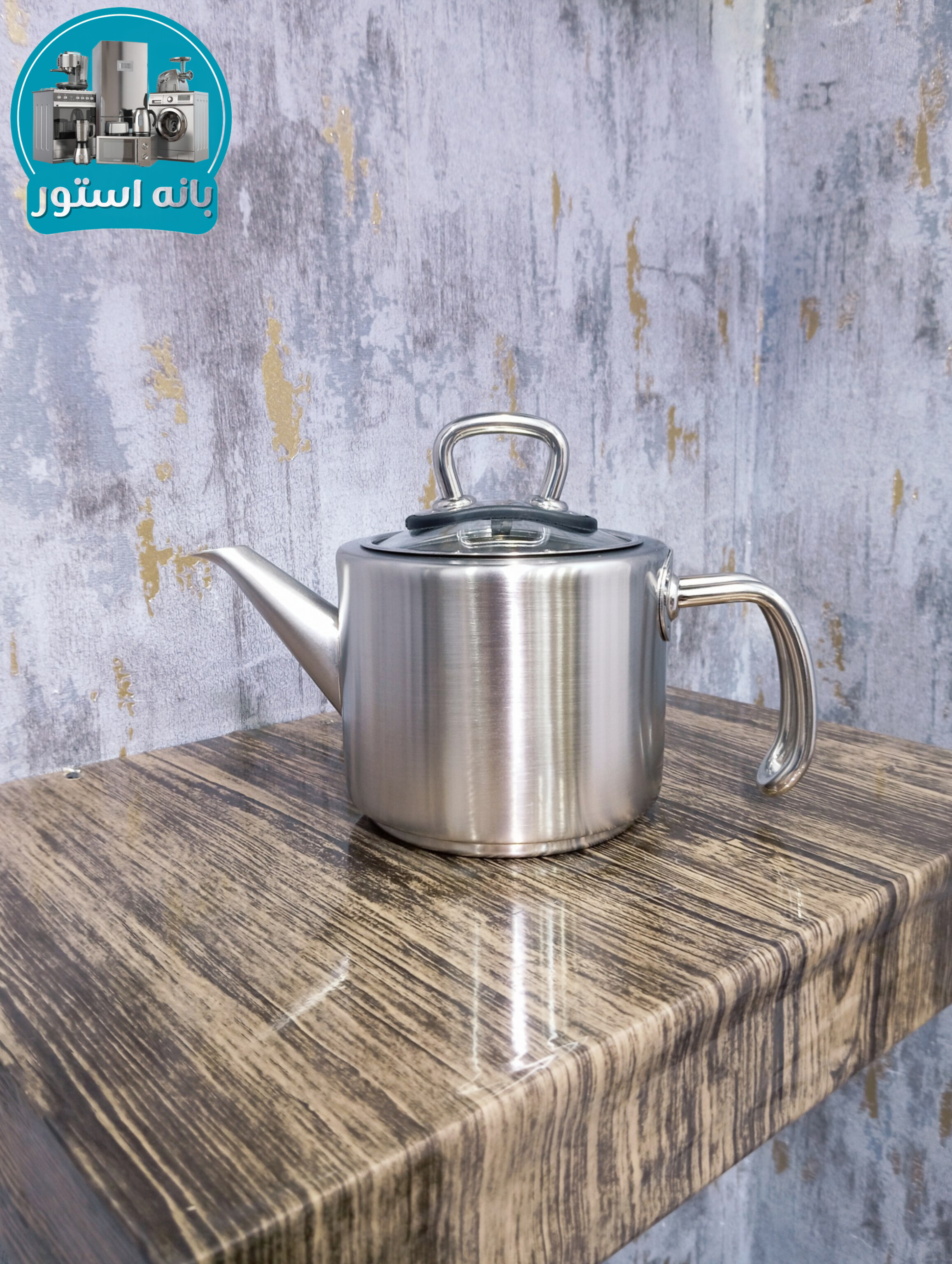کتری و قوری استیل کرکماز مدل  A274