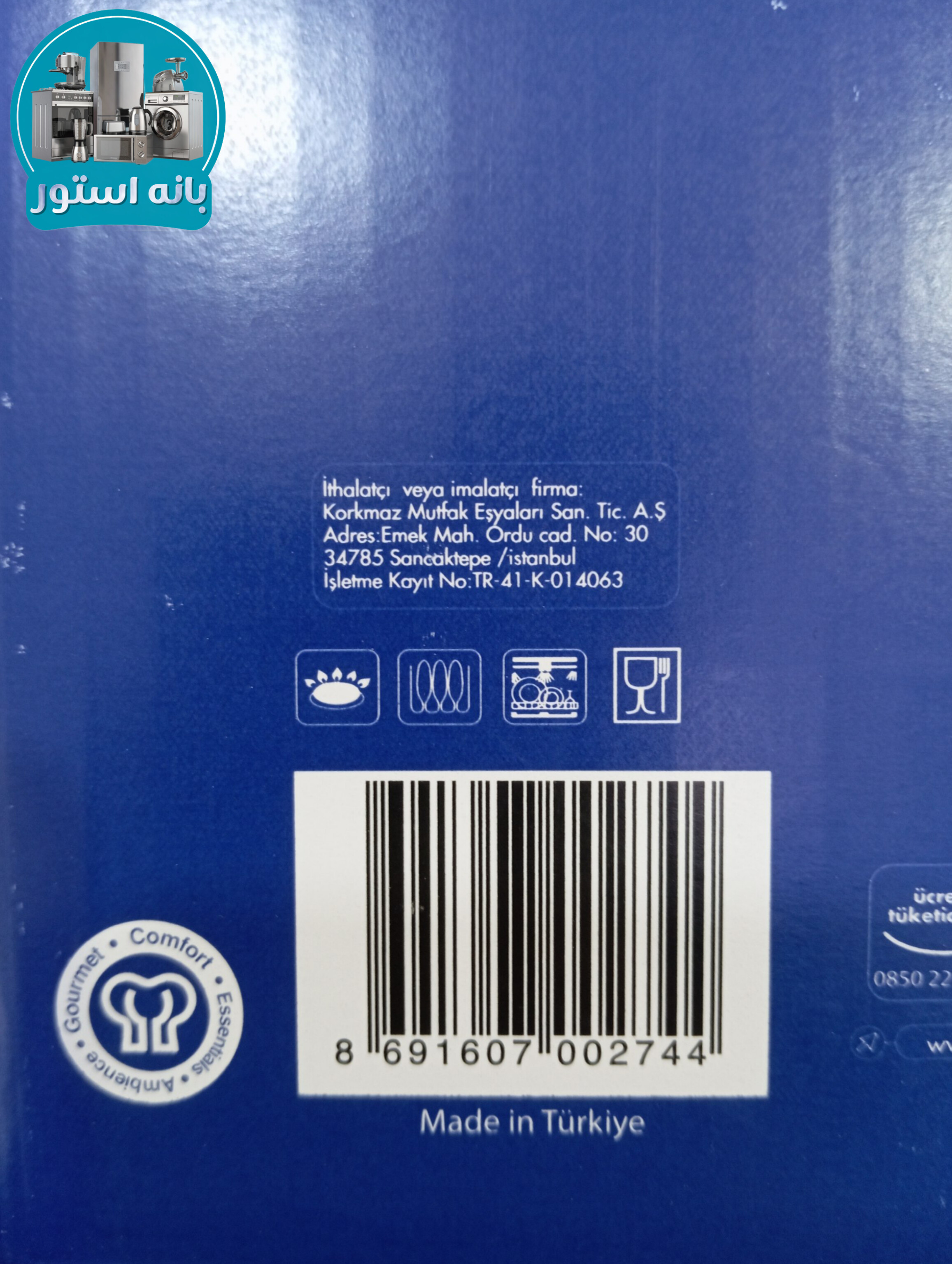 کتری و قوری استیل کرکماز مدل  A274