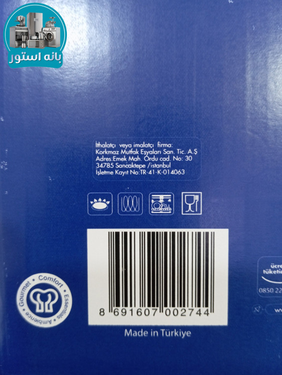 کتری و قوری استیل کرکماز مدل A274