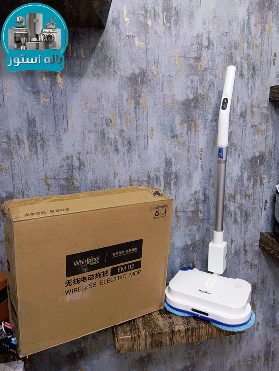 طی زمین شوی شارژی ، چرخشی ویرپول مدل EM02