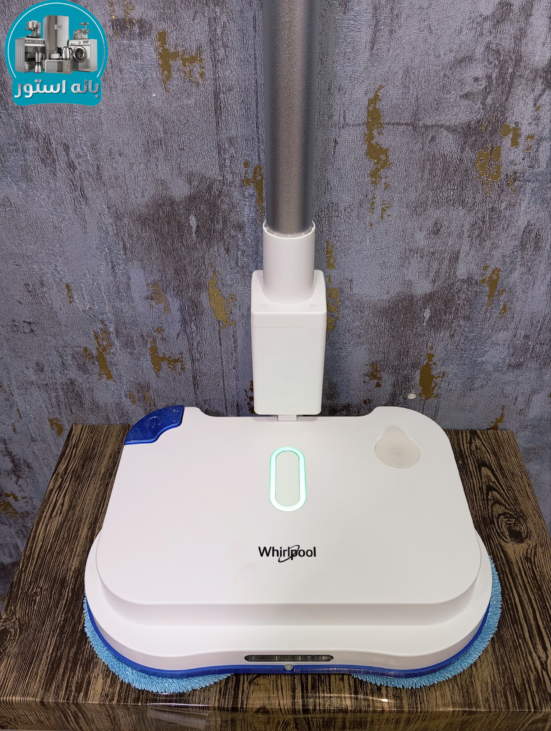 طی زمین شوی شارژی ، چرخشی ویرپول مدل EM02