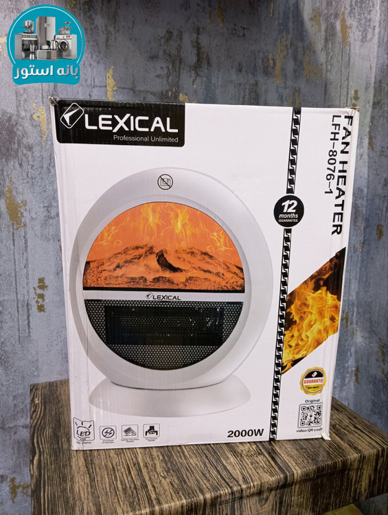 هیتر برقی طرح شومینه لکسیکال مدل LFH-8076-1