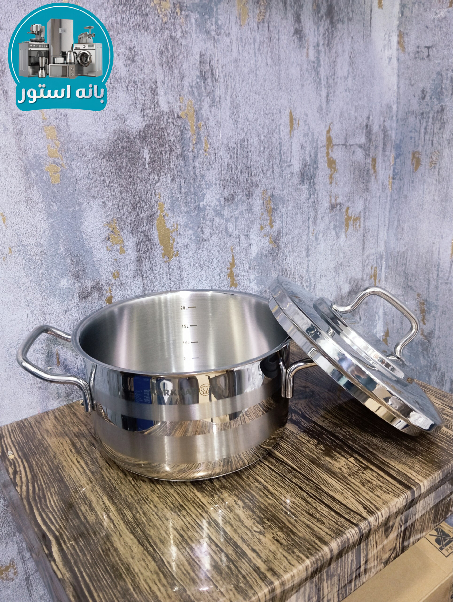 قابلمه سایز ۱۸ کرکماز مدل CASSEROLE A2022