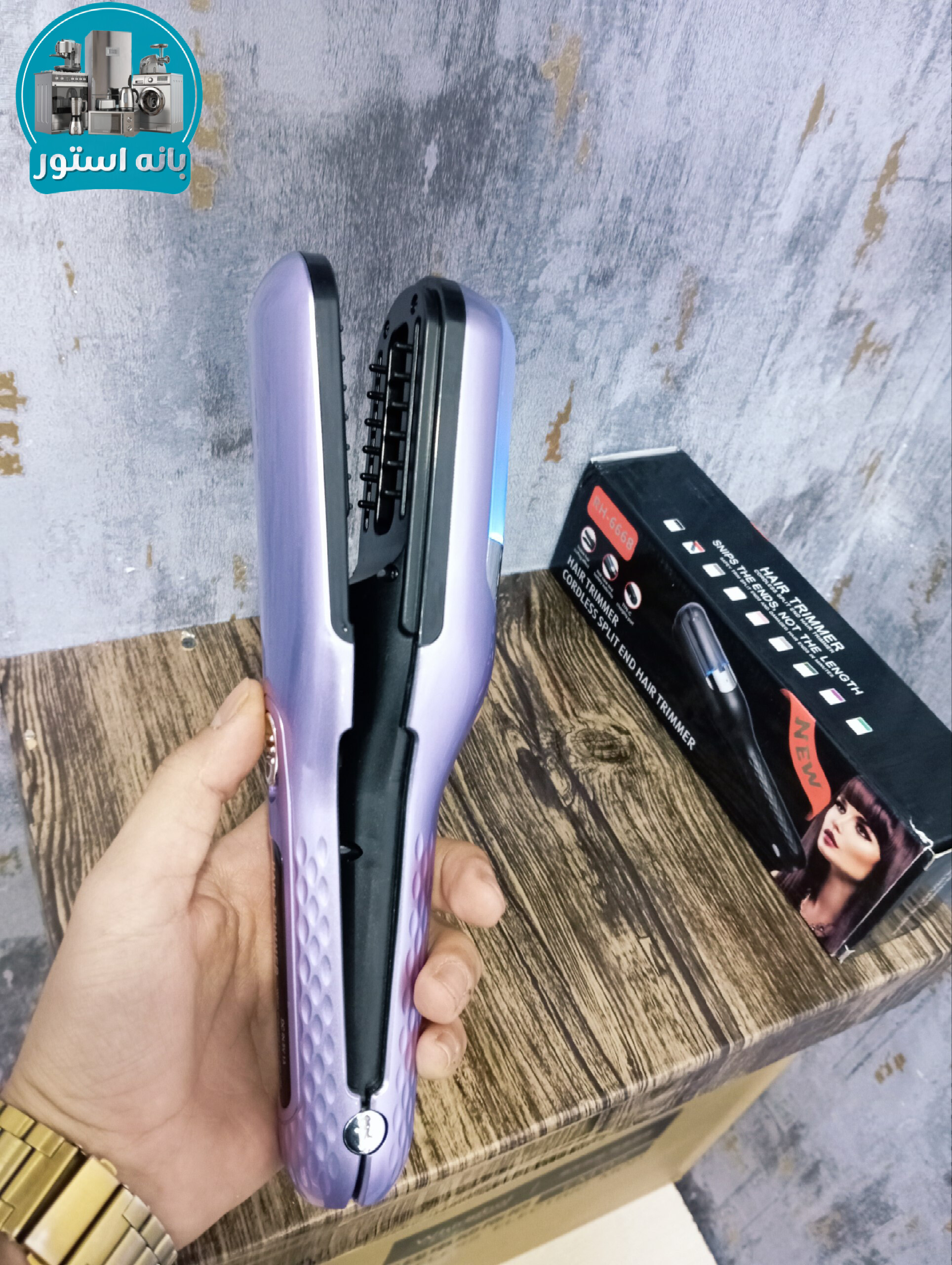 موخوره گیر هوشمند بابلیس مدل RH-6668