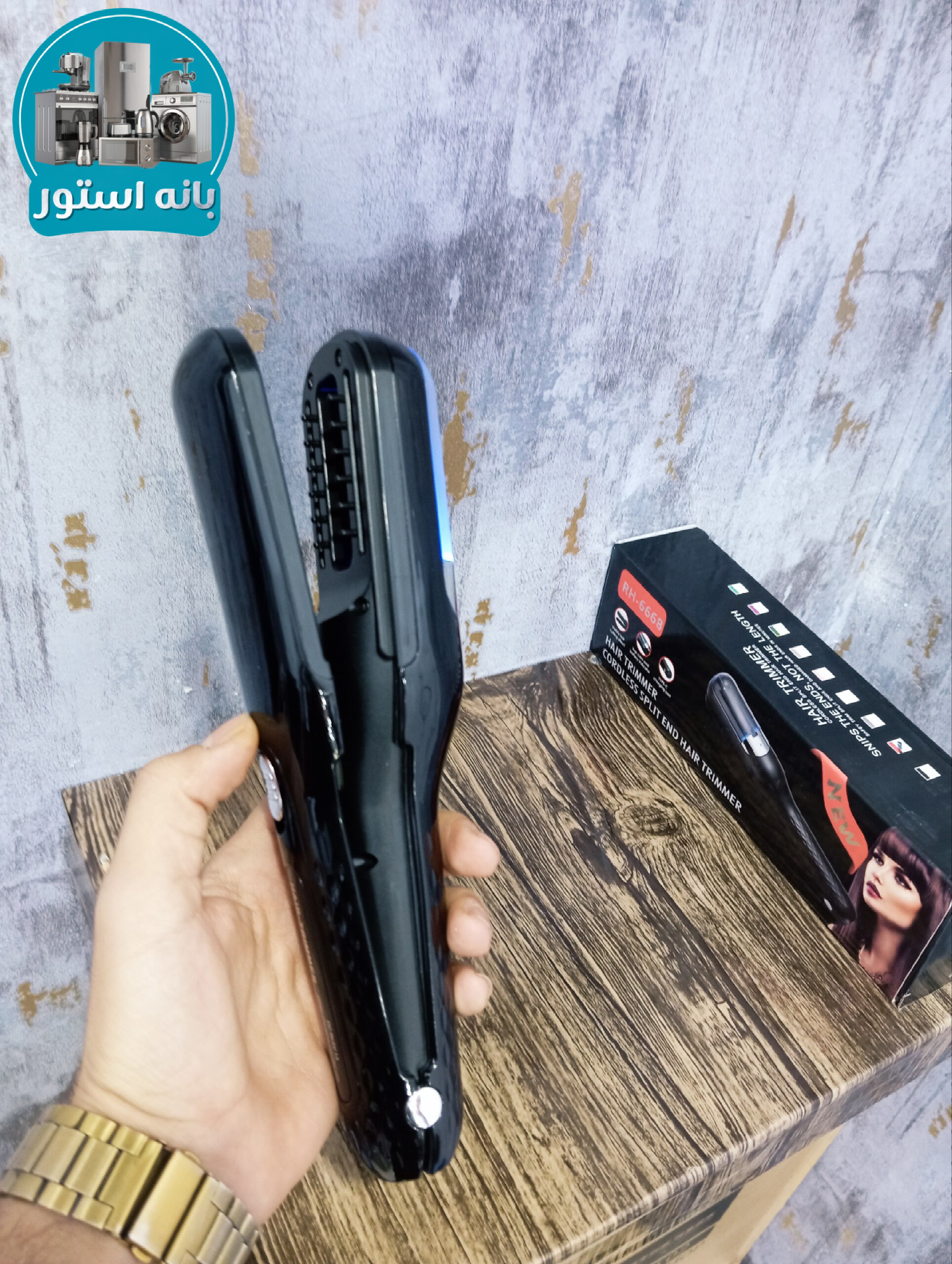 موخوره گیر هوشمند بابلیس مدل RH-6668