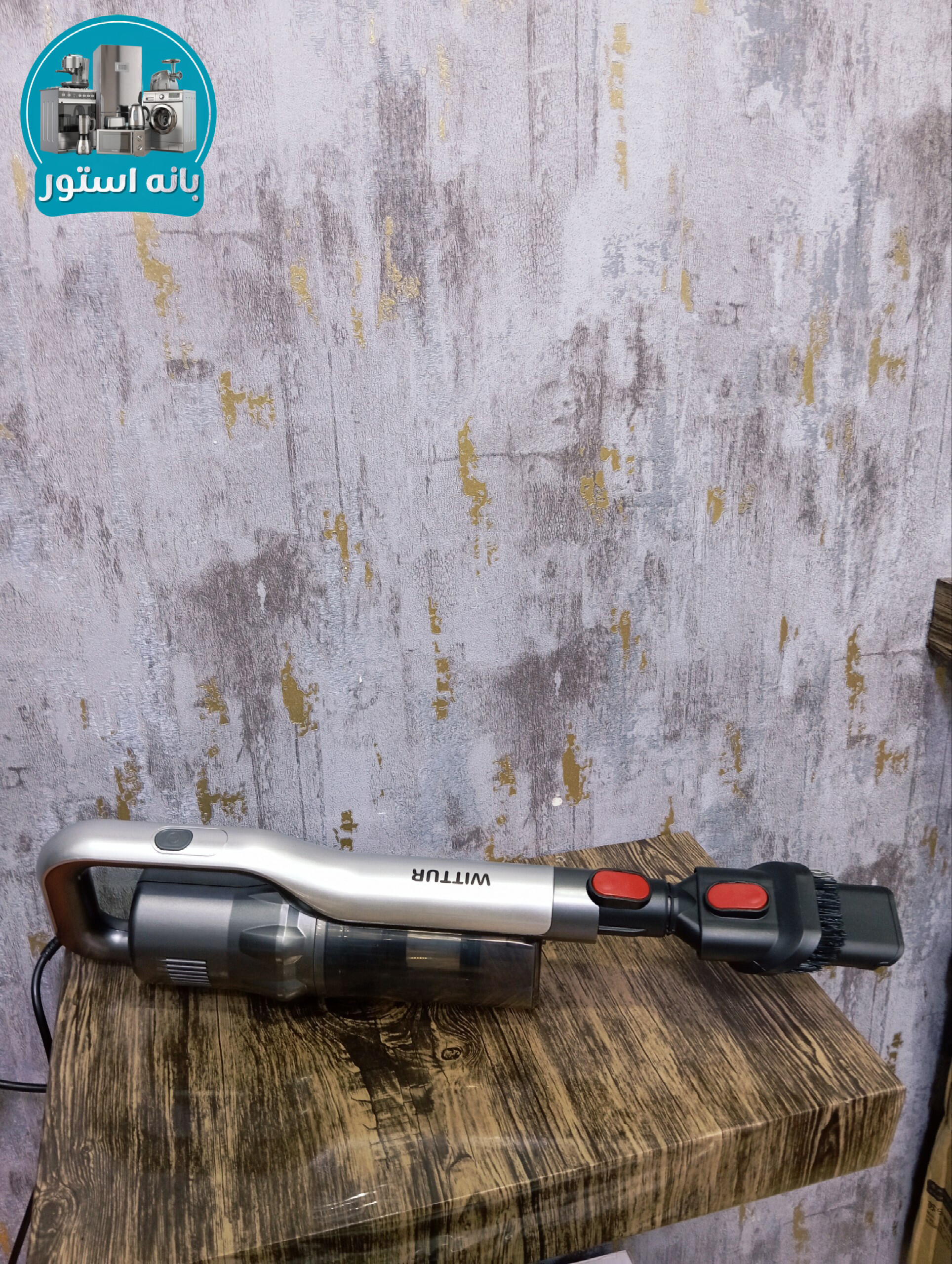 جاروبرقی پرتابل ویتور مدل W-MAX 15