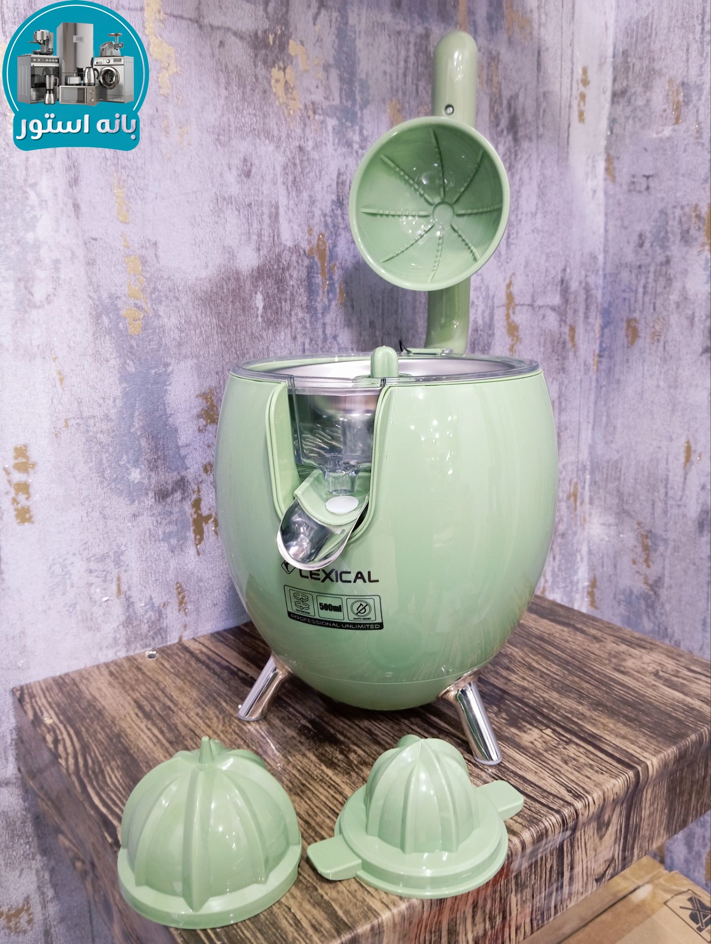 آب مرکبات گیر لکسیکال مدل LCJ 2145