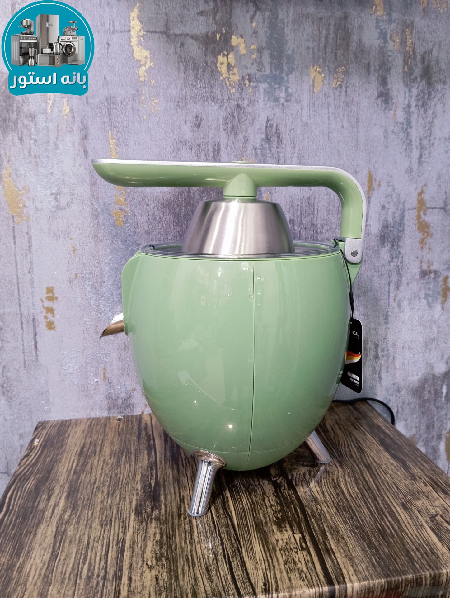 آب مرکبات گیر لکسیکال مدل LCJ 2145