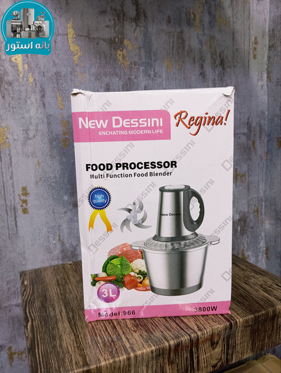 خردکن 3 لیتر دسینی مدل 966