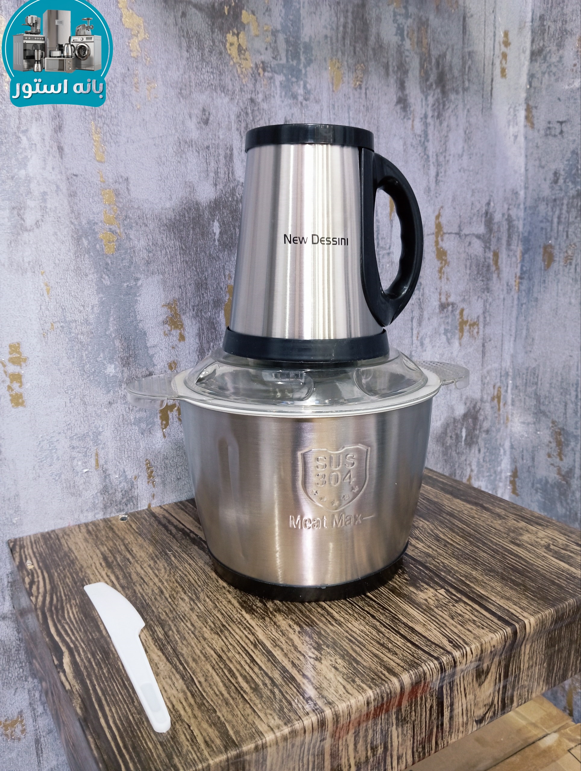 خردکن 3 لیتر دسینی مدل 966