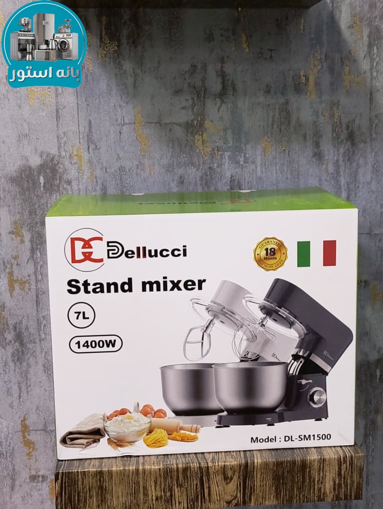 همزن 7 لیتری دلوسی مدل DL-SM1500