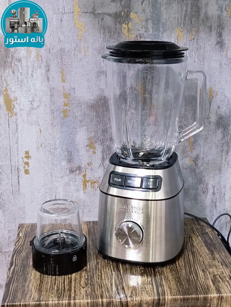 مخلوط کن لاریزو مدل LA1410