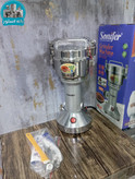 آسیاب 150 گرمی سونیفر مدل SF-3576