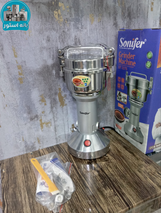 آسیاب 150 گرمی سونیفر مدل SF-3576