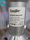 آسیاب 150 گرمی سونیفر مدل SF-3576