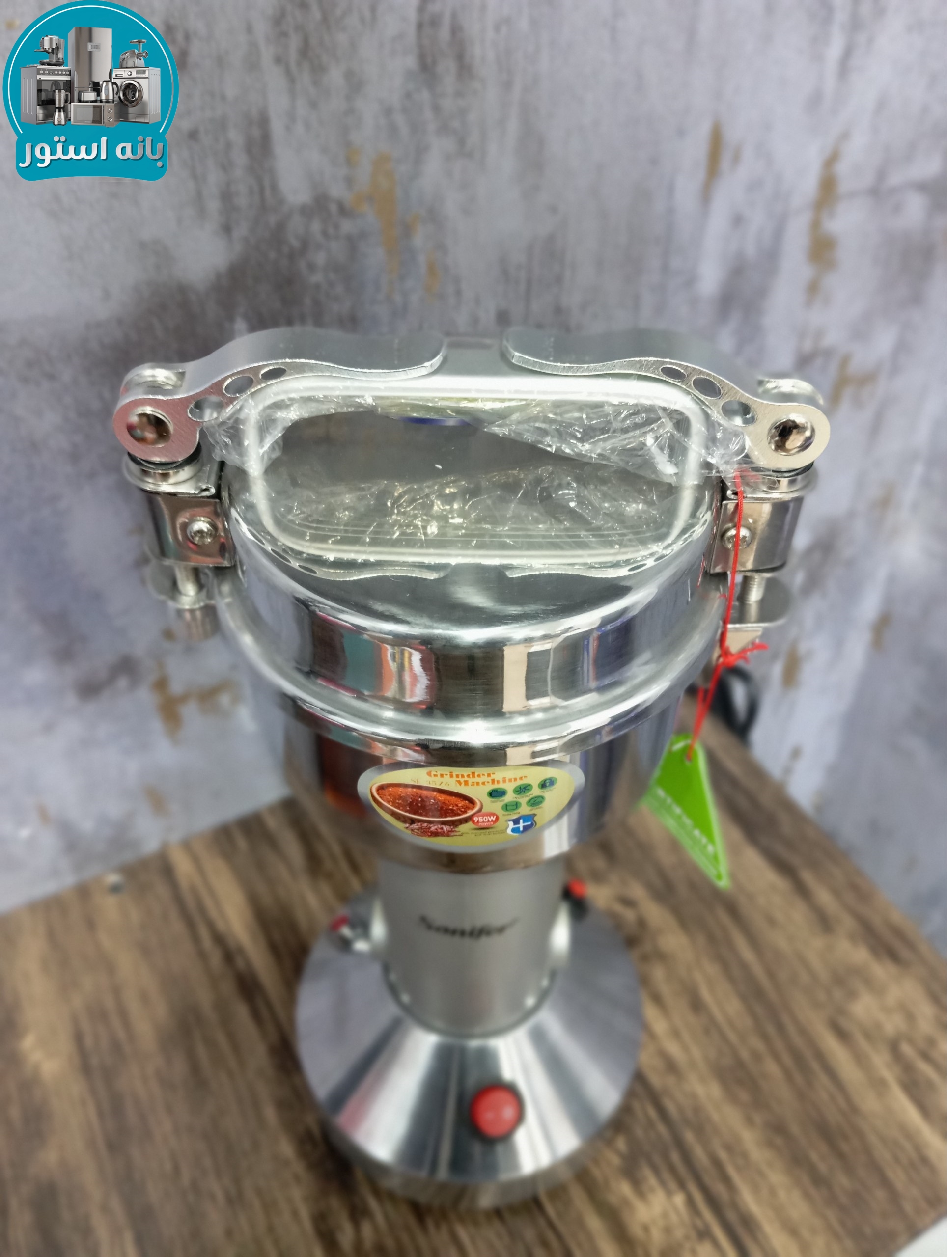 آسیاب 150 گرمی سونیفر مدل SF-3576