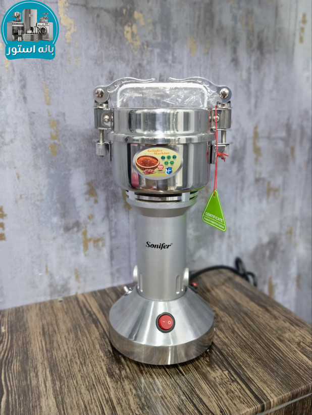 آسیاب 150 گرمی سونیفر مدل SF-3576