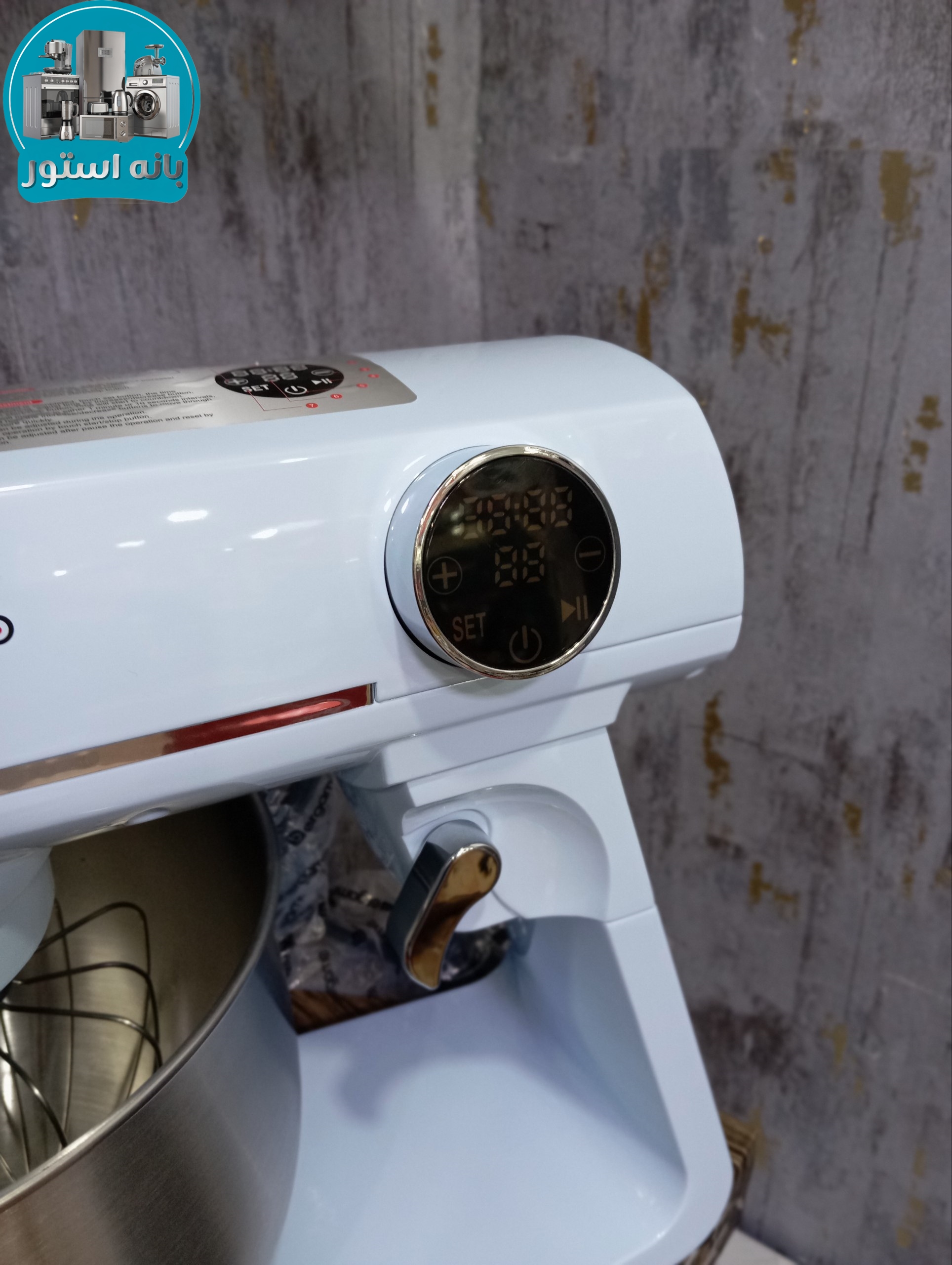 همزن 8 لیتر حرفه ای برگامو مدل  BG-SM3596SDB