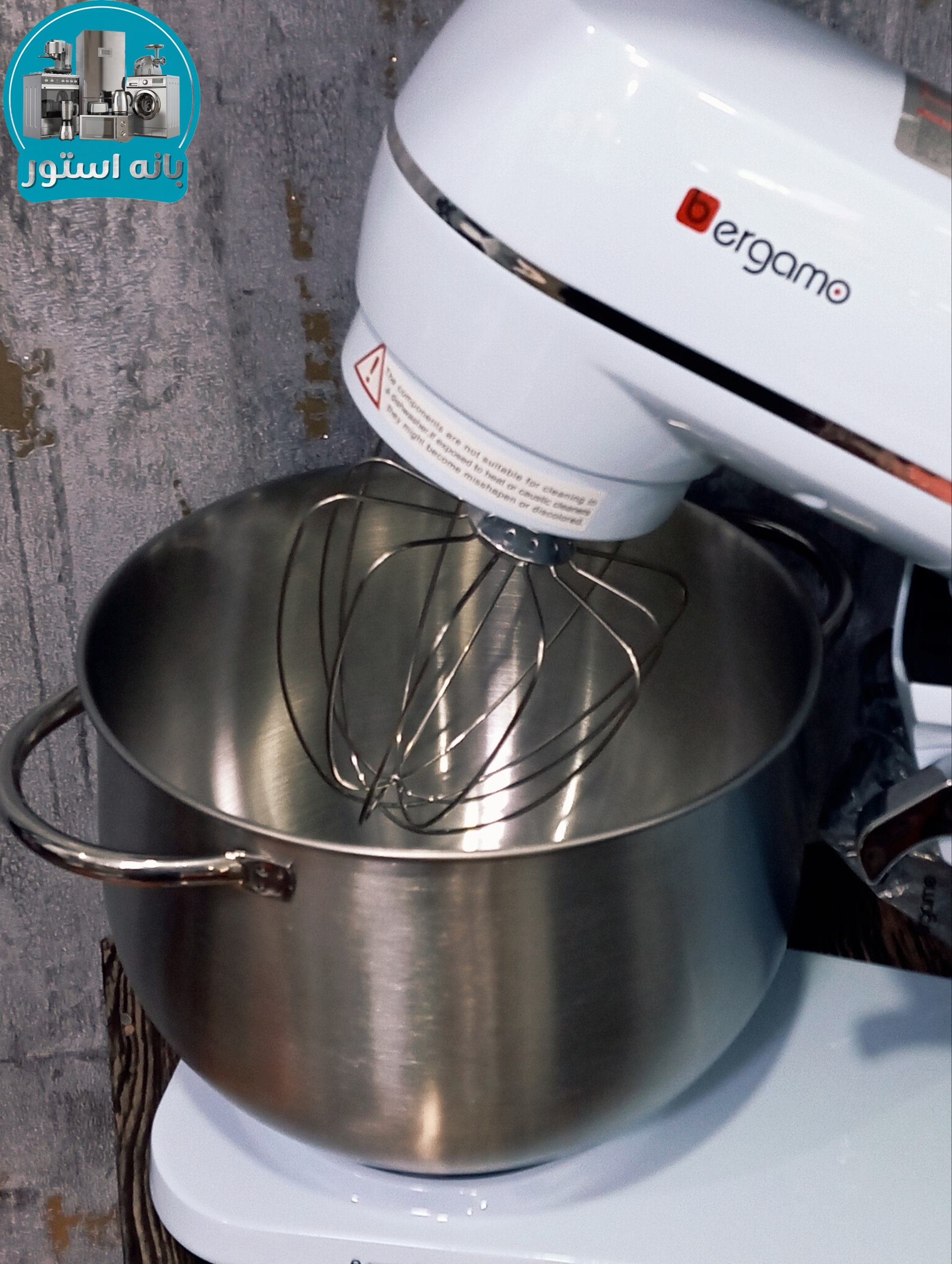 همزن 8 لیتر حرفه ای برگامو مدل  BG-SM3596SDB