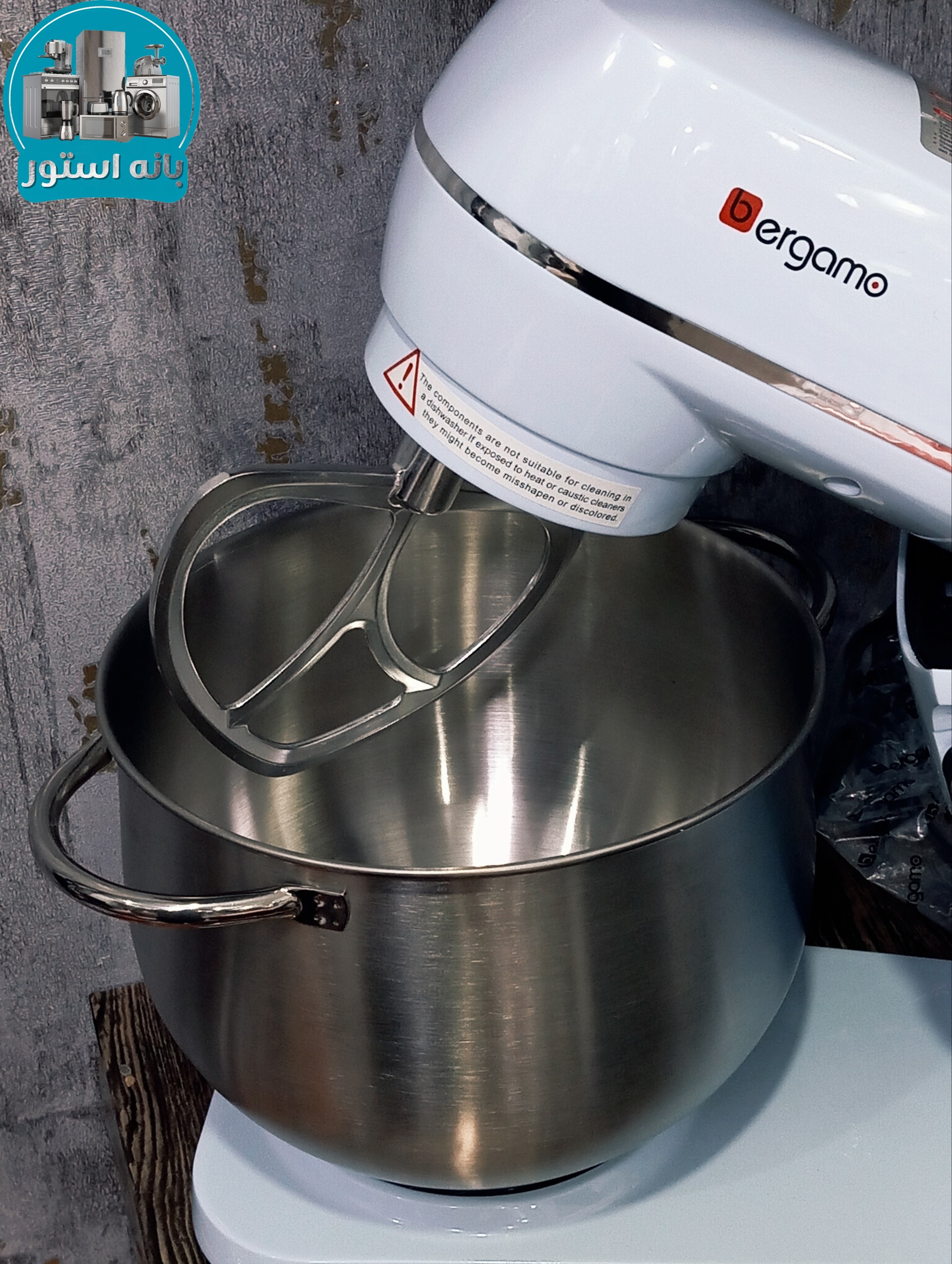 همزن 8 لیتر حرفه ای برگامو مدل  BG-SM3596SDB