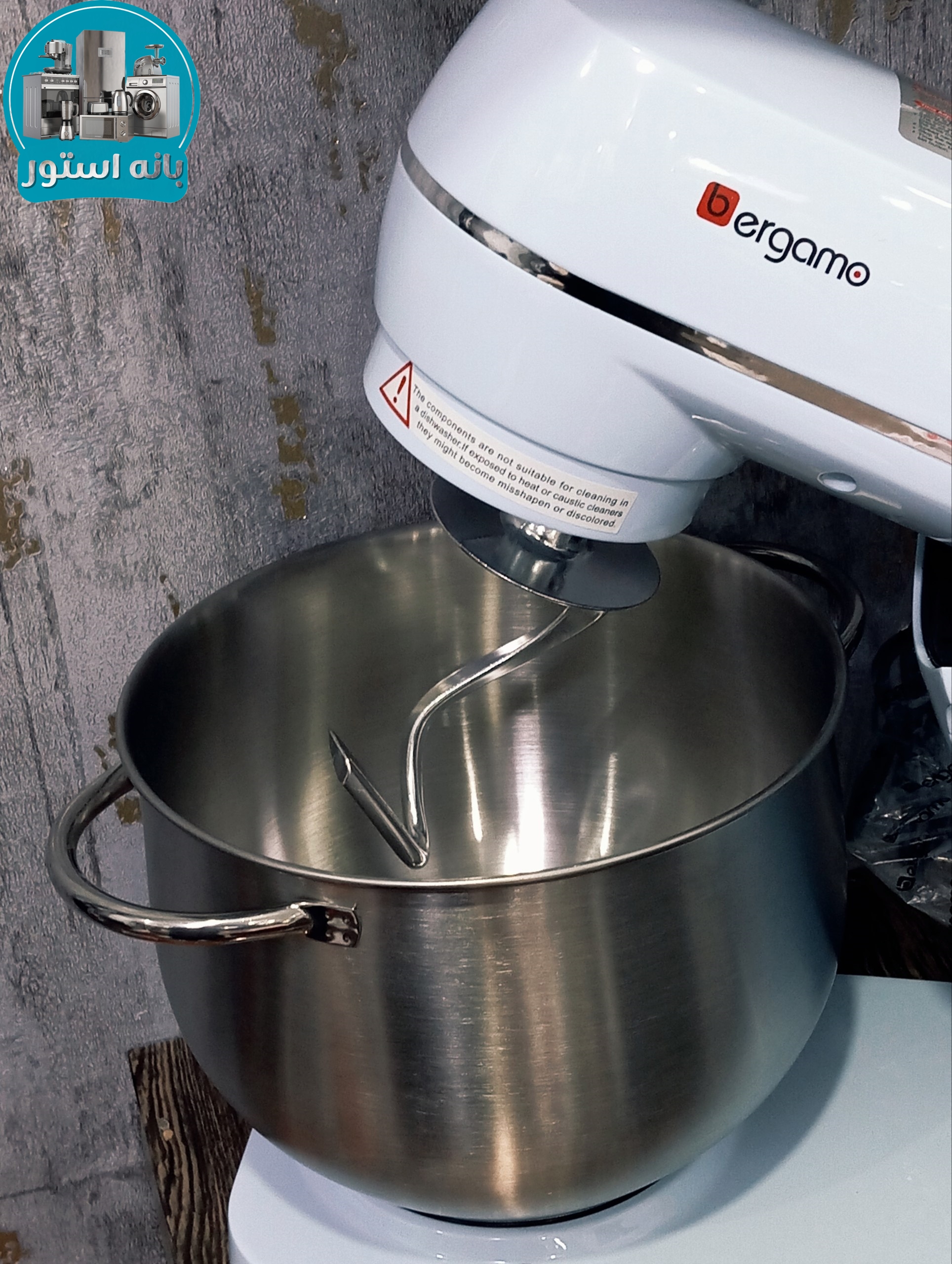 همزن 8 لیتر حرفه ای برگامو مدل  BG-SM3596SDB