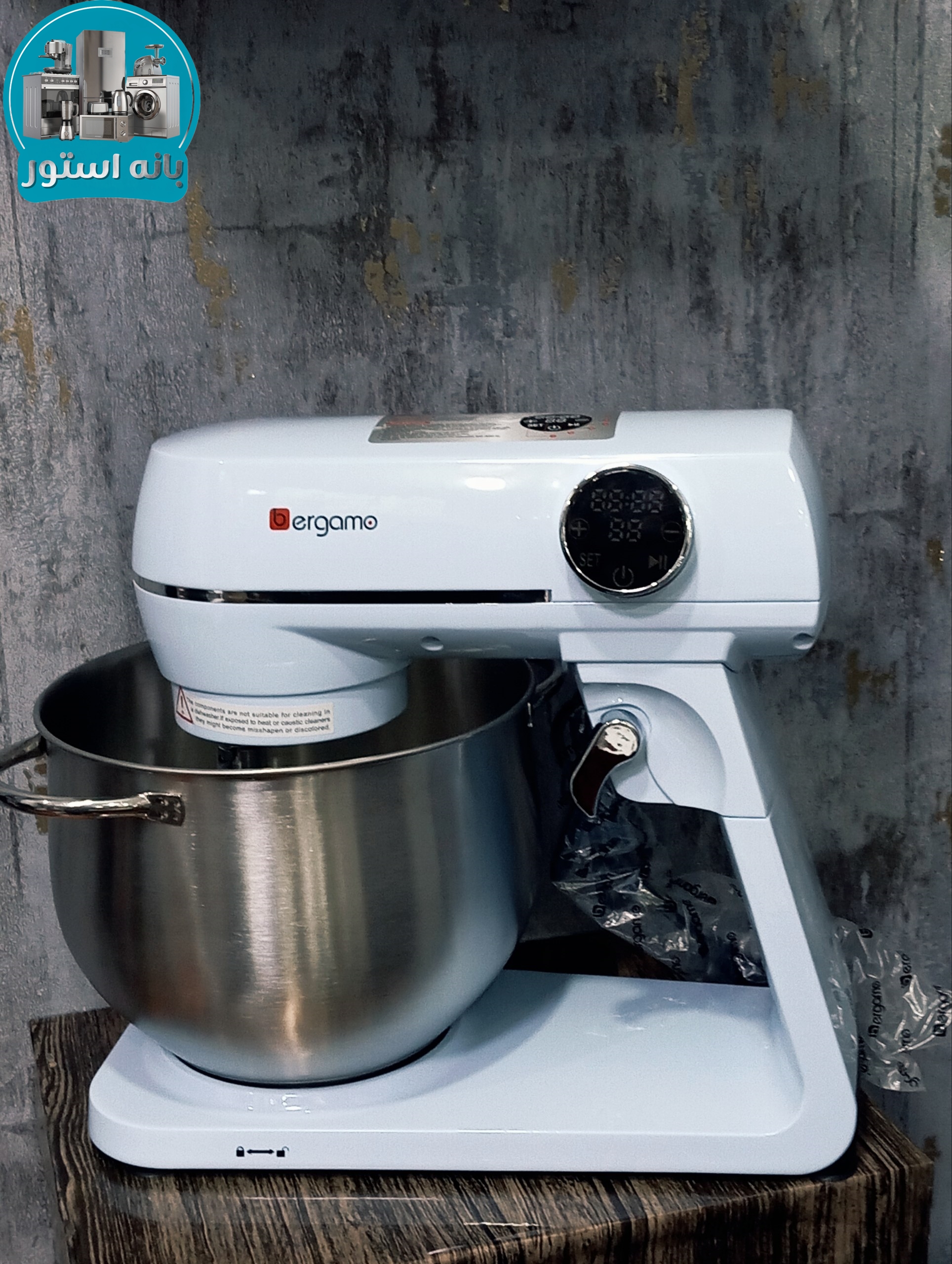 همزن 8 لیتر حرفه ای برگامو مدل  BG-SM3596SDB