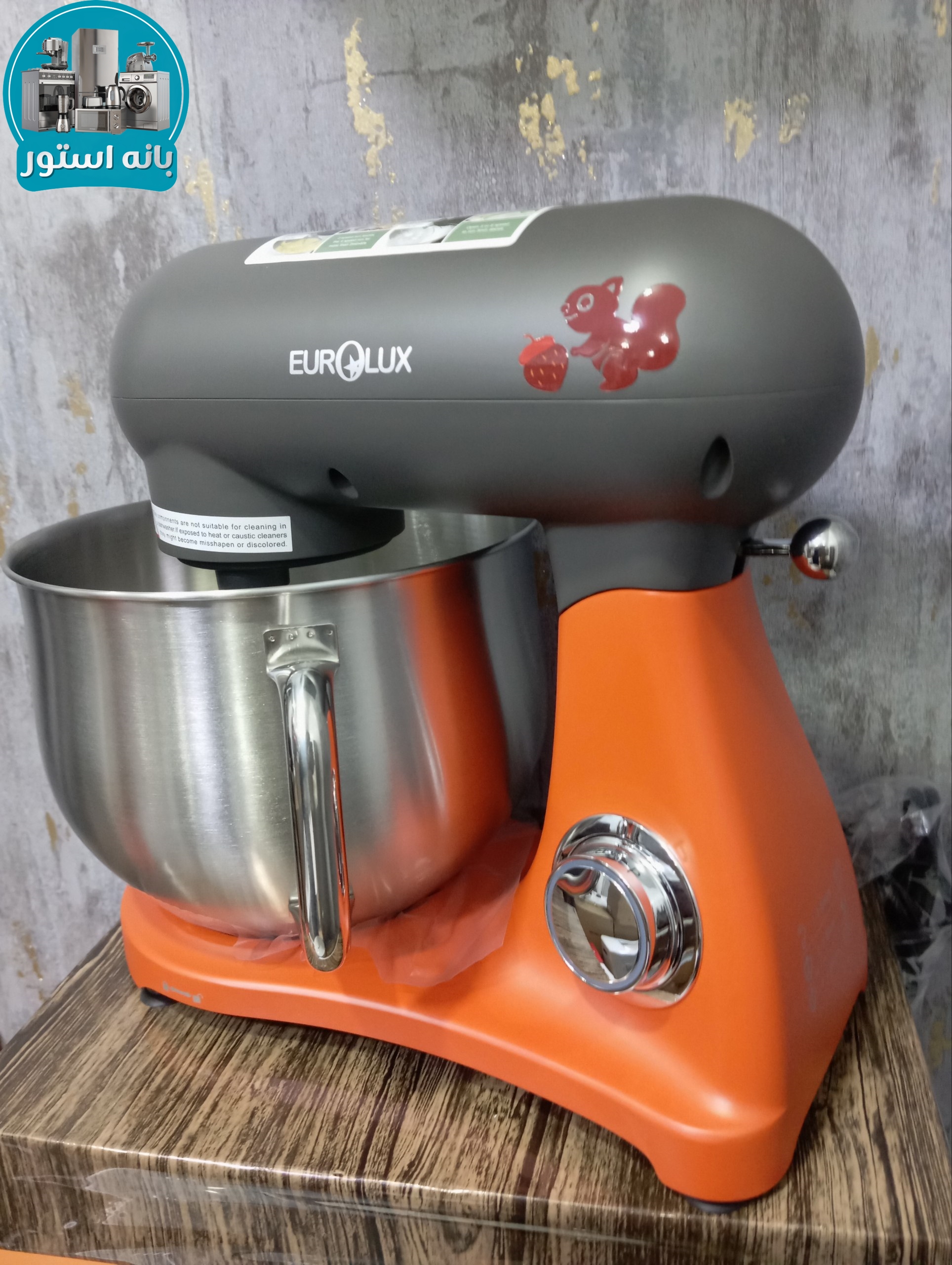 همزن 8 لیتر یورولوکس مدل EU-SM3960SGO