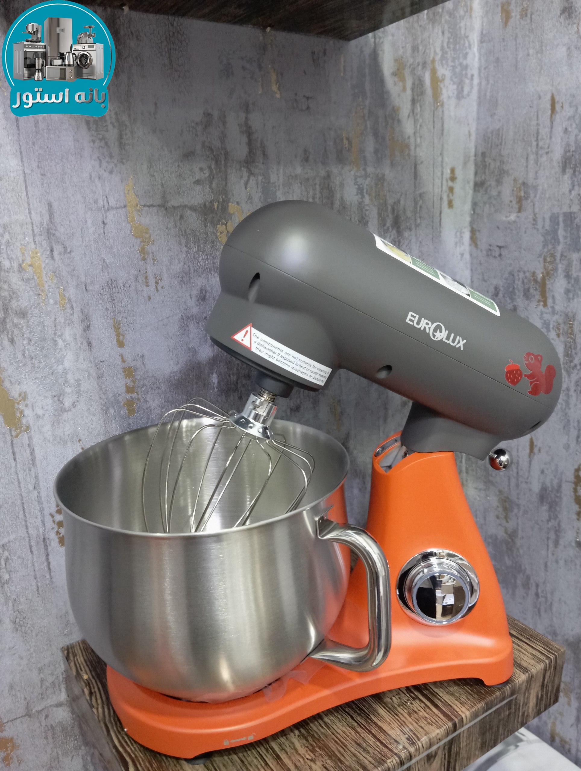 همزن 8 لیتر یورولوکس مدل EU-SM3960SGO