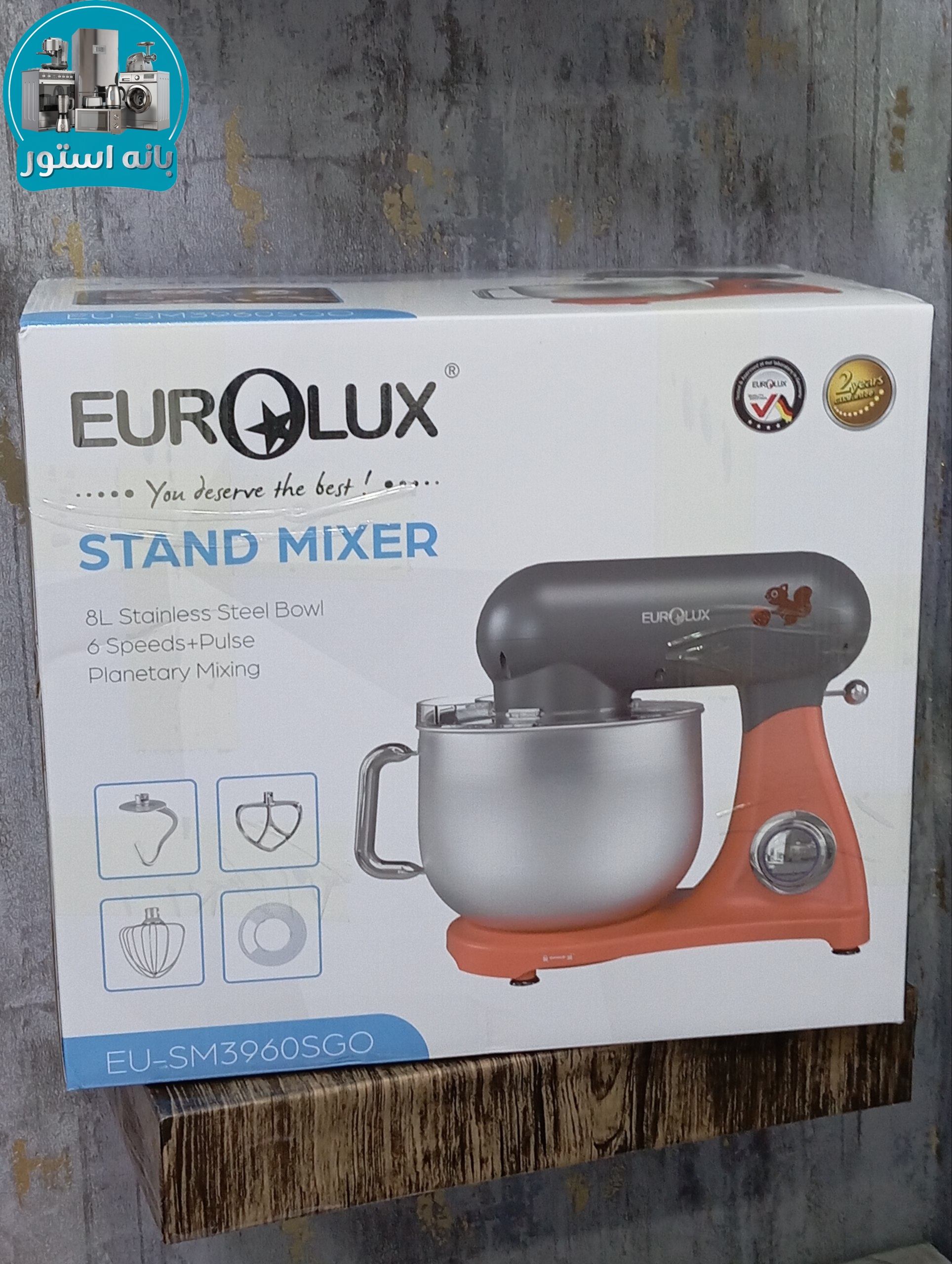 همزن 8 لیتر یورولوکس مدل EU-SM3960SGO