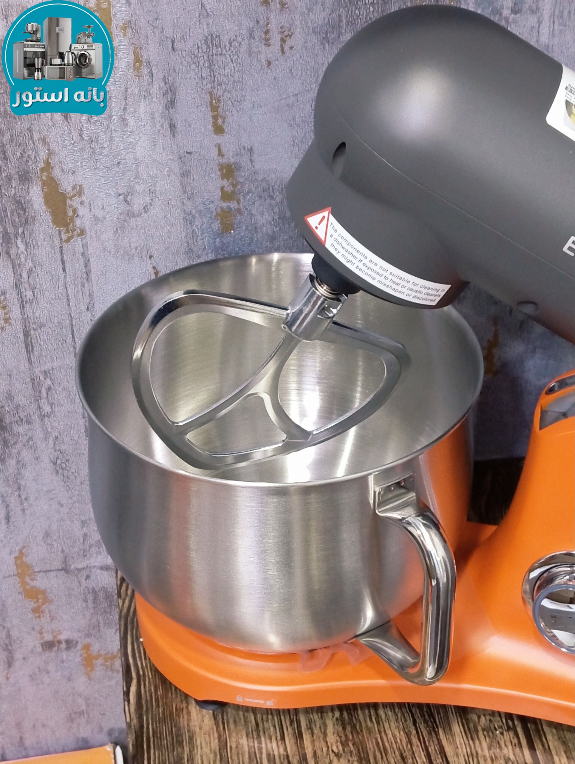 همزن 8 لیتر یورولوکس مدل EU-SM3960SGO